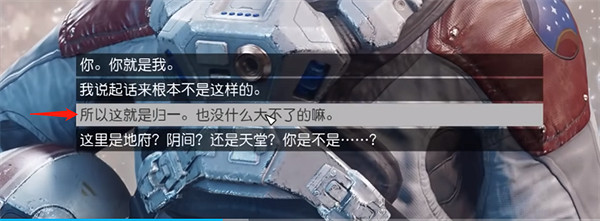 《星空starfield》最終Boss逃課流打法 《星空starfield》最終Boss逃課流打法