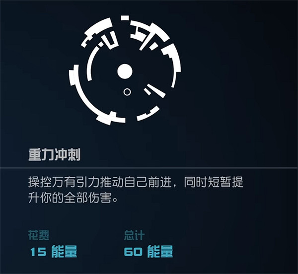 《星空starfield》好用超能力推薦 《星空starfield》好用超能力推薦