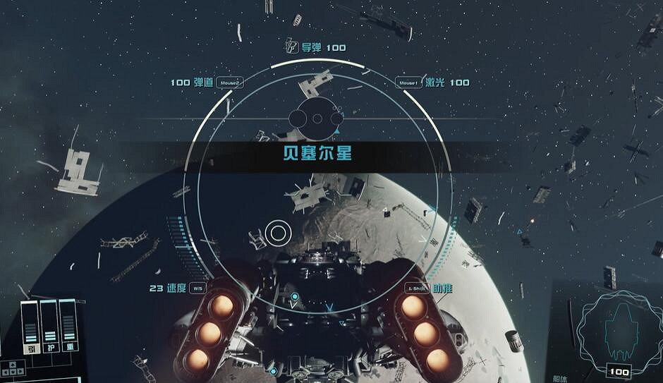 《星空starfield》地球回歸能力獲得攻略