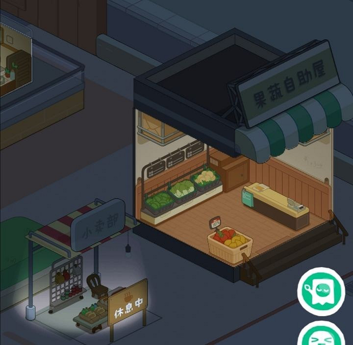 《房東模擬器》公共設施怎麽解鎖 公共設施解鎖方法