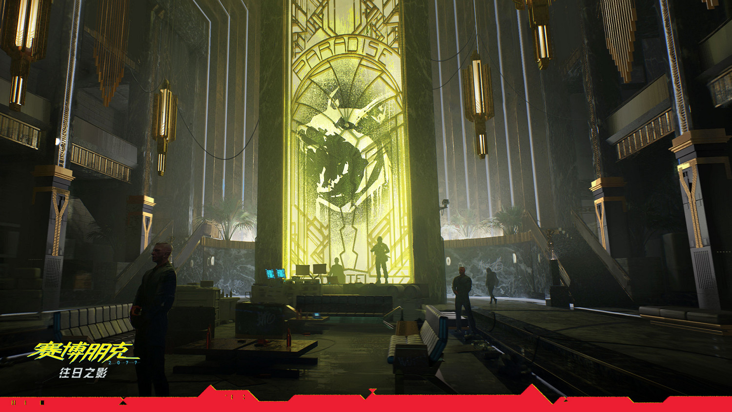 《電馭叛客2077》“往日之影”資料片約33G！9月26上線