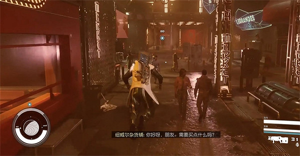 《星空starfield》龍神公司任務版解鎖後內容介紹 《星空starfield》龍神公司任務版解鎖後內容介紹