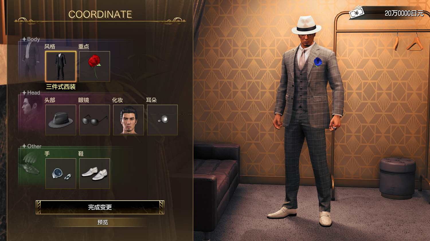 你最關心的來了!《人中之龍7外傳》娛樂場所情報公開 你最關心的來了!《人中之龍7外傳》娛樂場所情報公開