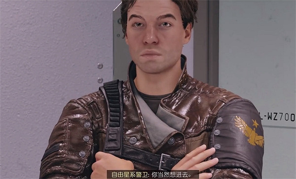 《星空starfield》龍神集團關鍵原料任務攻略