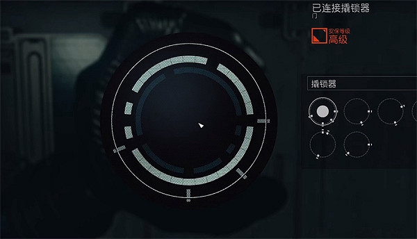 《星空starfield》先鋒隊太空戰術05獲取方法 《星空starfield》先鋒隊太空戰術05獲取方法