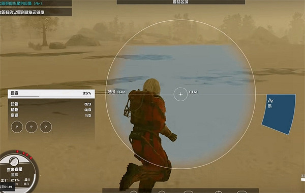 《星空starfield》水資源和離子溶液收集方法