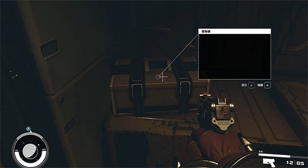 《星空starfield》腐蝕萬古手槍位置分享 《星空starfield》腐蝕萬古手槍位置分享