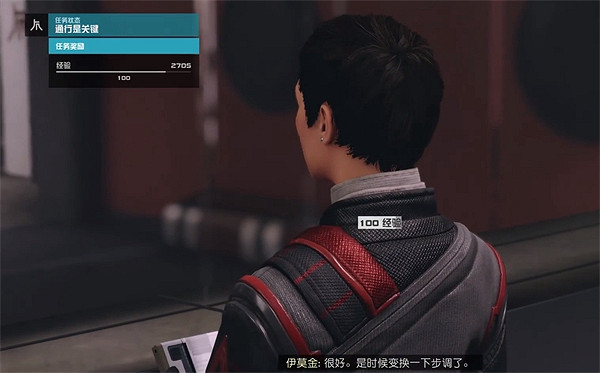 《星空starfield》龍神集團通行是關鍵任務攻略