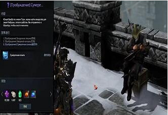 《命運方舟》二覺任務攻略