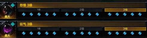 《命運方舟》狂戰士變黑狂方法 《命運方舟》狂戰士變黑狂方法