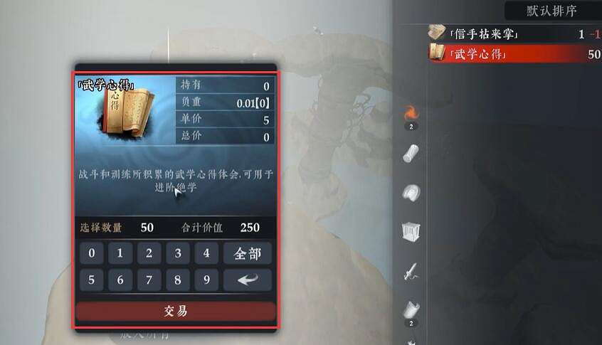 《絕世好武功》逐鹿台寶箱位置介紹 《絕世好武功》逐鹿台寶箱位置介紹