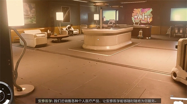 《星空starfield》強上天店鋪位置