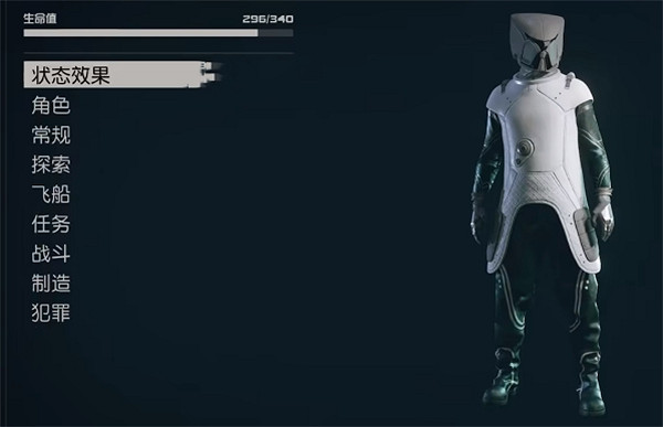 《星空starfield》羅盤上藍色圖示說明 《星空starfield》羅盤上藍色圖示說明