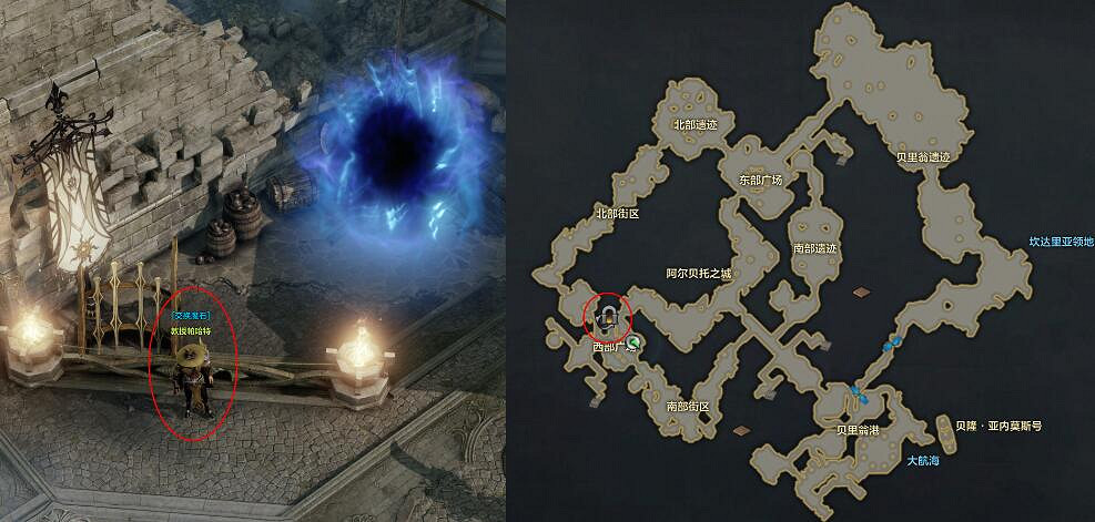 《命運方舟》2023更新公告匯總