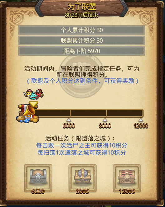 《地下城物語》中秋節活動介紹 2023年中秋活動任務積分獎勵 《地下城物語》中秋節活動介紹 2023年中秋活動任務積分獎勵