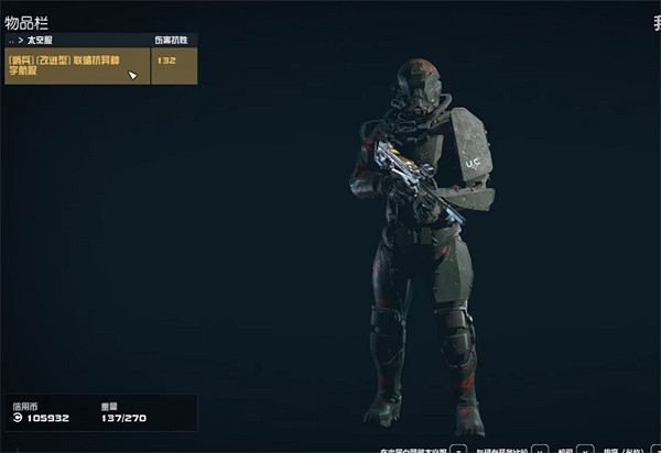 《星空starfield》潛行玩法介紹 《星空starfield》潛行玩法介紹