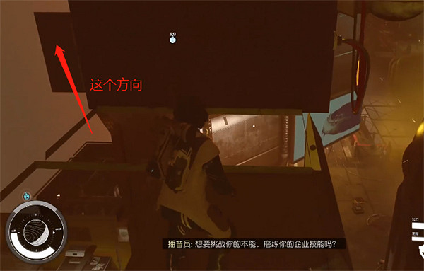 《星空starfield》霓虹城零元購方法 《星空starfield》霓虹城零元購方法