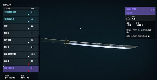 《星空》邪迦會執法者怎麽獲得?邪迦會執法者獲得方法 《星空》邪迦會執法者怎麽獲得?邪迦會執法者獲得方法