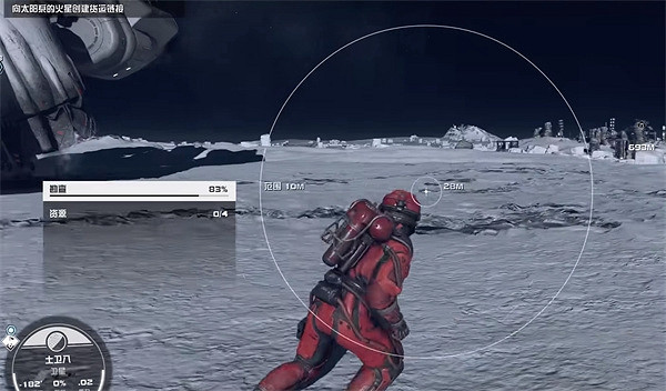 《星空starfield》水資源和離子溶液收集方法