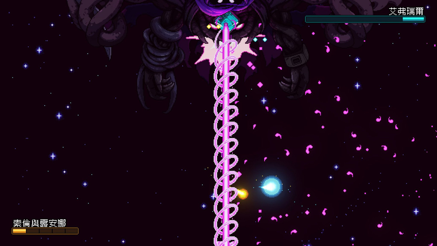 《星之海》真結局是什麽？真結局一覽