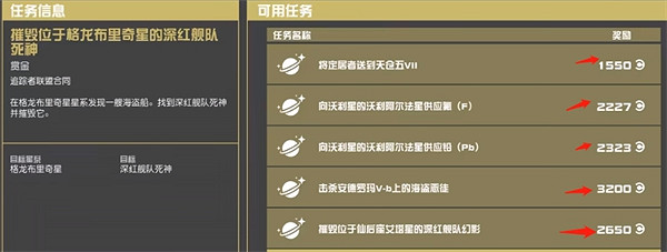 《星空starfield》遊戲製毒不賺錢原因 《星空starfield》遊戲製毒不賺錢原因