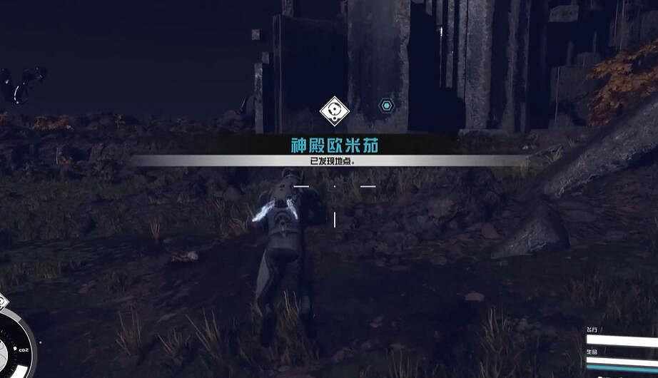 《星空starfield》粒子束能力獲得攻略 《星空starfield》粒子束能力獲得攻略