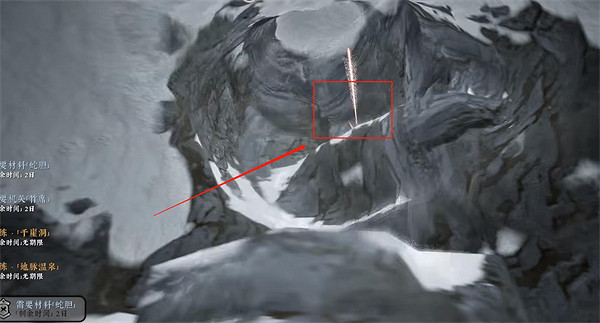 《絕世好武功》地脈溫泉寶箱位置介紹 《絕世好武功》地脈溫泉寶箱位置介紹