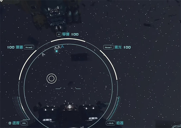 《星空starfield》占領敵人的飛船後自己的飛船說明