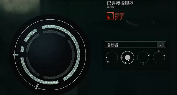 《星空starfield》開紅門方法介紹 《星空starfield》開紅門方法介紹