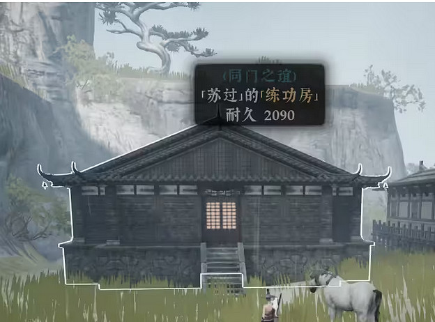 《絕世好武功》可以建造哪些建築物?可建造建築物一覽 《絕世好武功》可以建造哪些建築物?可建造建築物一覽