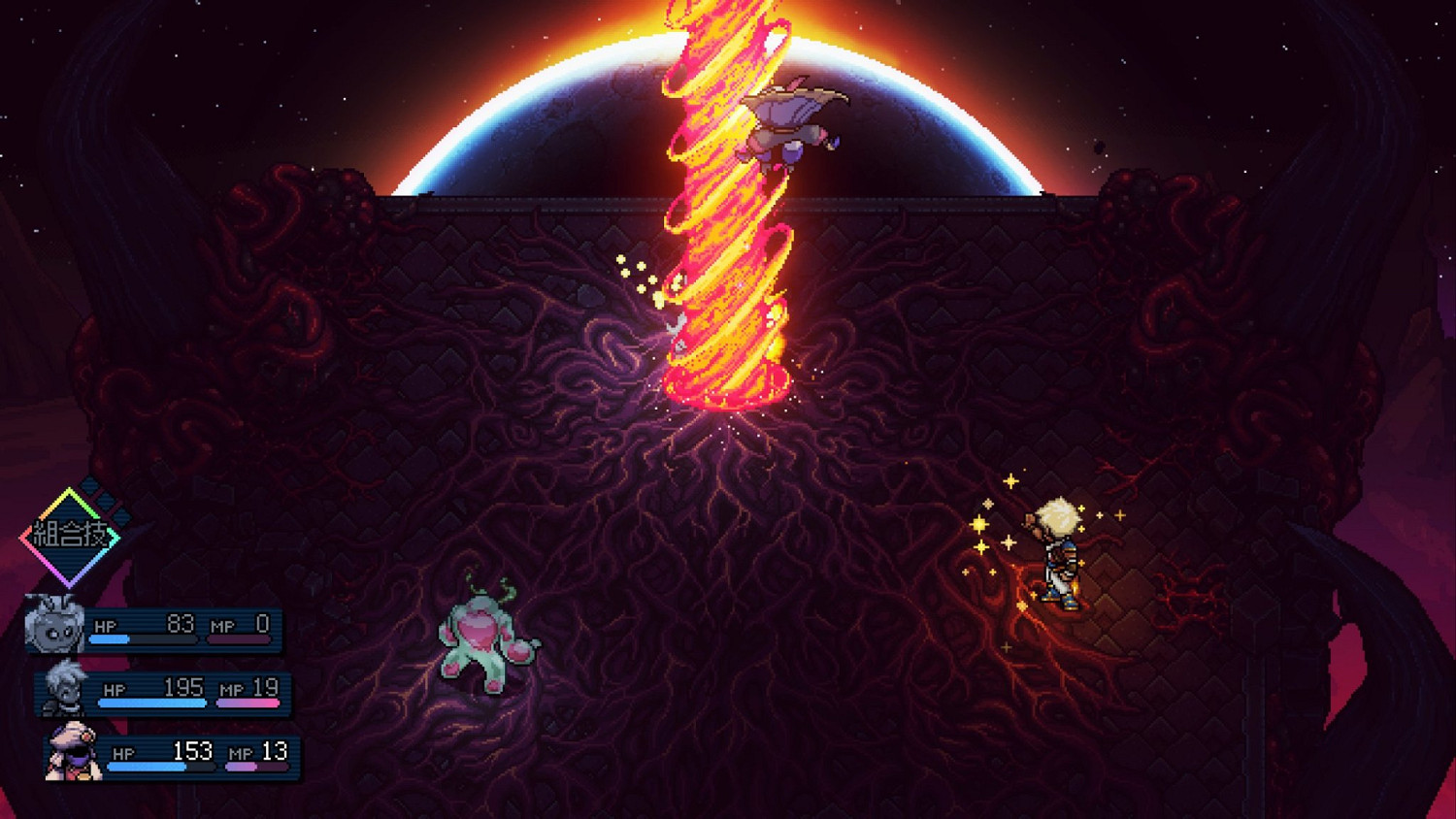 《星之海》真結局是什麽？真結局一覽