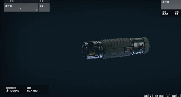 《星空starfield》前期材料採購攻略