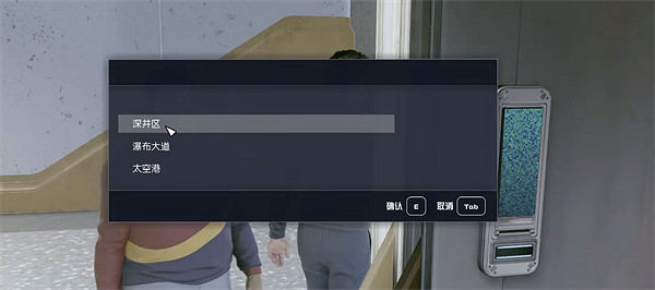 《星空》海軍陸戰隊太空服在哪？海軍陸戰隊太空服獲取方法