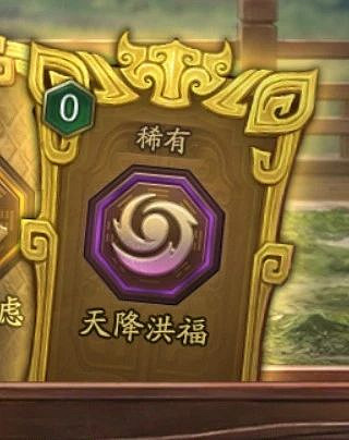 《三國志戰略版》陳倉之戰賽季玩法介紹 陳倉之戰軍令是什麽 《三國志戰略版》陳倉之戰賽季玩法介紹 陳倉之戰軍令是什麽