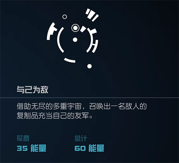 《星空starfield》全部超能力介紹 《星空starfield》全部超能力介紹