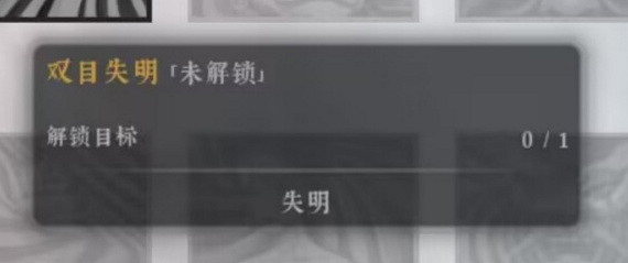 《絕世好武功》天命匯總 《絕世好武功》天命匯總