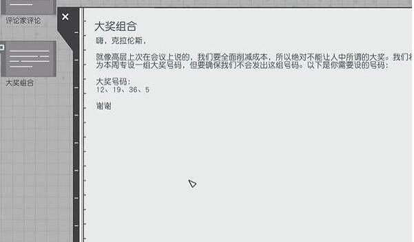 《星空》至高空間站在哪? 至高空間站位置 《星空》至高空間站在哪? 至高空間站位置