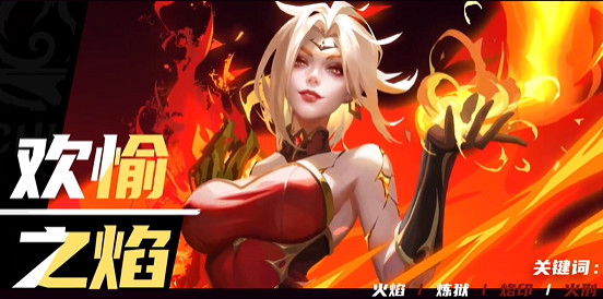 《火炬之光無限》新賽季來了,他們家是策劃真玩遊戲!