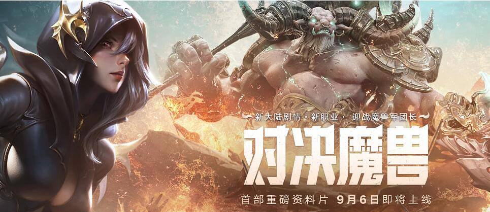 《命運方舟》雲遊戲區別介紹