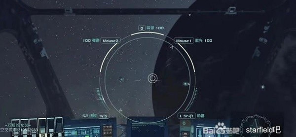 《星空》違禁品逃避檢測攻略 《星空》違禁品逃避檢測攻略