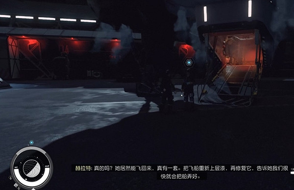 《星空》勞工任務怎麽做？勞工任務攻略