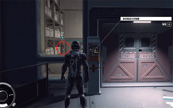 《星空starfield》二周目與莎拉對話位置錯誤解決方法 《星空starfield》二周目與莎拉對話位置錯誤解決方法