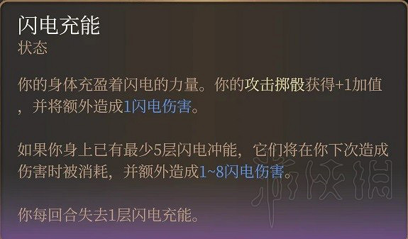 《柏德之門3》術師流派核心原理詳解
