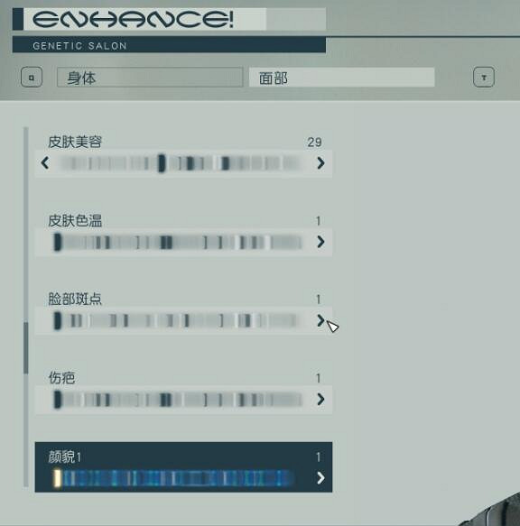 《星空》短髮女角色捏臉資料分享 短髮女角色怎麽捏? 《星空》短髮女角色捏臉資料分享 短髮女角色怎麽捏?