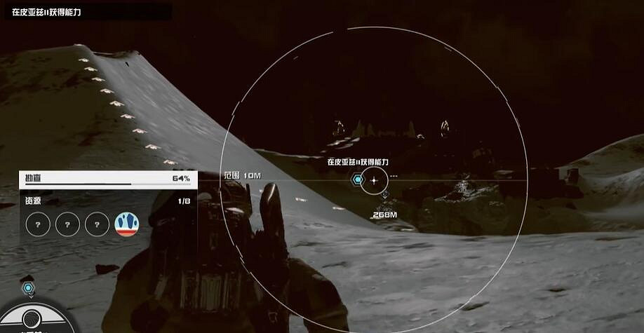 《星空starfield》重力波能力獲得攻略 《星空starfield》重力波能力獲得攻略