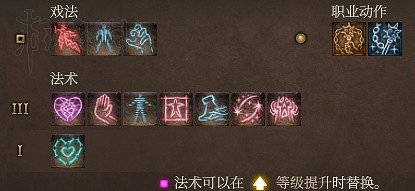 《柏德之門3》威爾裝備推薦 《柏德之門3》威爾裝備推薦