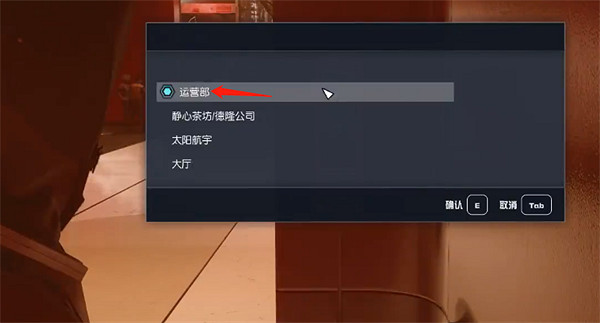 《星空starfield》龍神集團領先一步任務攻略 《星空starfield》龍神集團領先一步任務攻略