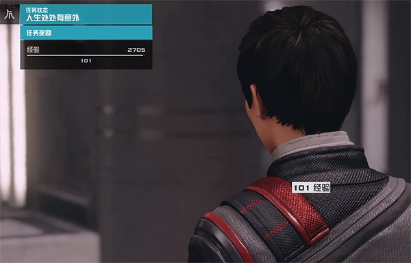 《星空starfield》龍神集團人生處處有意外任務攻略