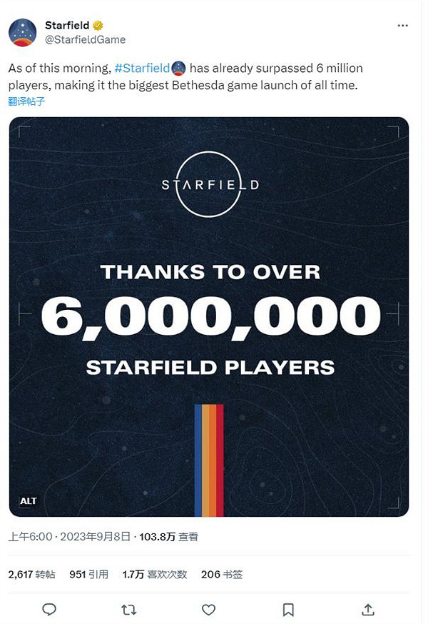 玩家製作《星空》跳過飛船動畫mod：減少實際遊玩時間