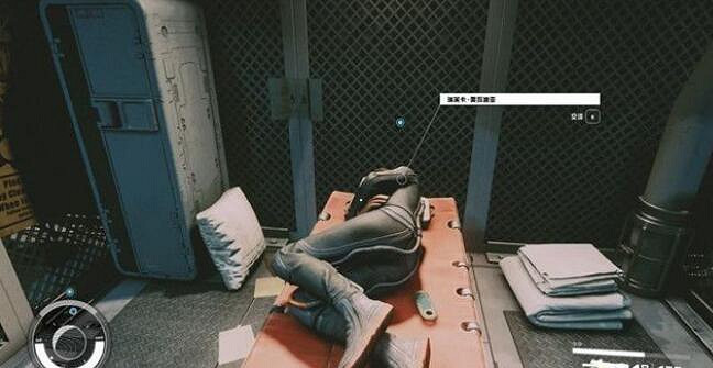 《星空》逃之夭夭支線怎麽做?逃之夭夭任務攻略 《星空》逃之夭夭支線怎麽做?逃之夭夭任務攻略